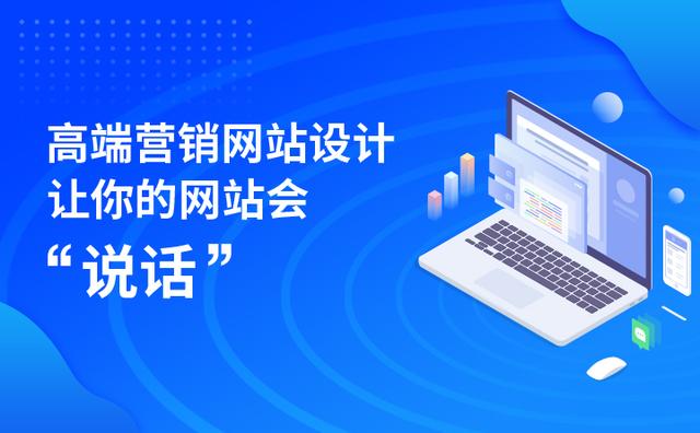 定制網(wǎng)站初期應(yīng)該如何操作?